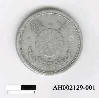 藏品(日本十錢硬幣)的圖片